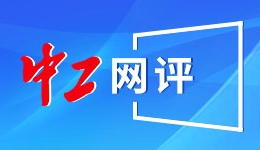 （粤港澳全运会）综合消息：“多金王”闪耀泳池 石宇奇伤退无缘羽球四强